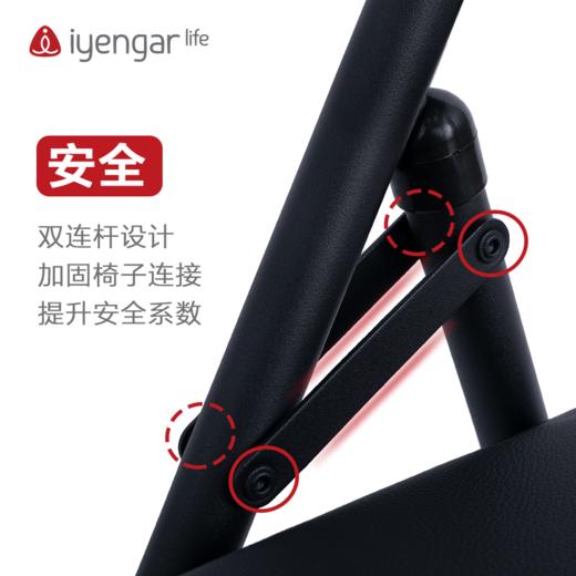 艾扬格 Life 黑纹纱 三横杠 瑜伽椅子 商品图6