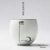 禅意定窑品茗杯 功夫茶具茶杯 商品缩略图7