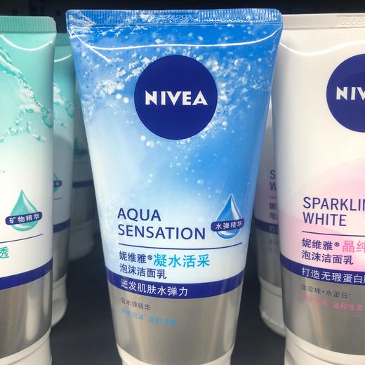 妮维雅凝水泡沫洁面乳 商品图0