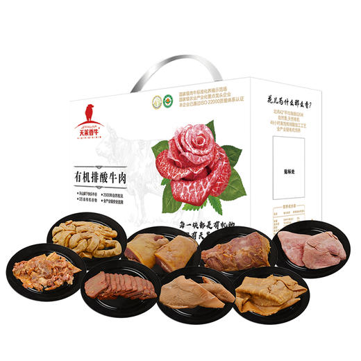 天莱香牛  牛小卤礼盒2.8kg  老板下酒菜  熟食礼盒【实物&礼品卡】 商品图0