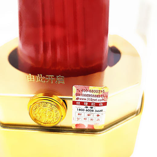 【长期有货】剑南春JNVIP柔钻 52度浓香型白酒 整箱6瓶*500ml包邮 商品图10