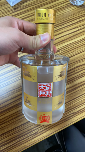 【推荐】全兴大曲·传承20 52度  500ml*12 品鉴 整箱 浓香型