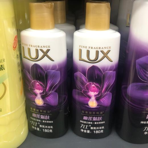 力士沐浴露小瓶180克 商品图0