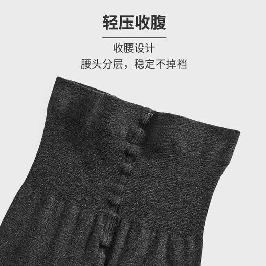HSIA遐连裤袜女薄款中腰高弹显瘦不掉档可外穿秋冬保暖连脚打底袜 商品图3