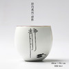 禅意定窑品茗杯 功夫茶具茶杯 商品缩略图3