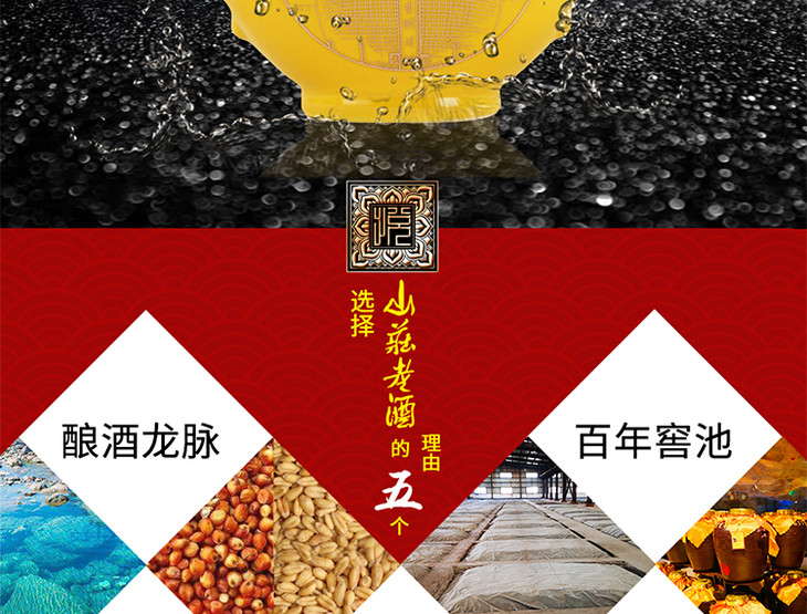 山庄皇家窖藏 尊享皇家礼125mlx2瓶 65度浓香型原酒 新版礼盒装