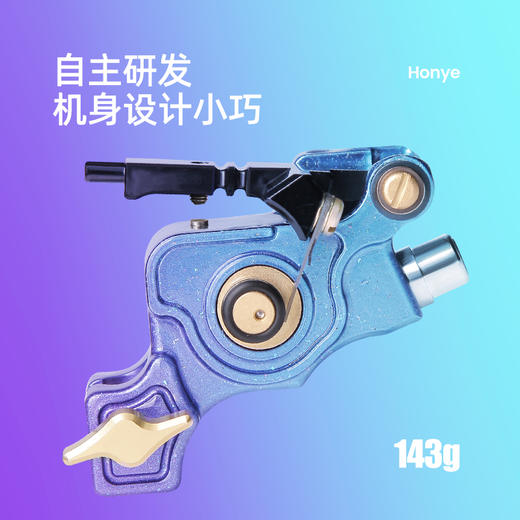 红叶纹身机红叶RZ新款马达纹身机无氧铜机身CNC惊蛰刺青纹身器材 商品图2