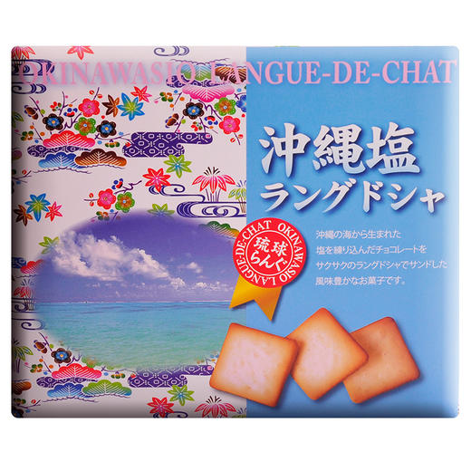 日光猫舌冲绳盐口味饼干礼盒90g 商品图3