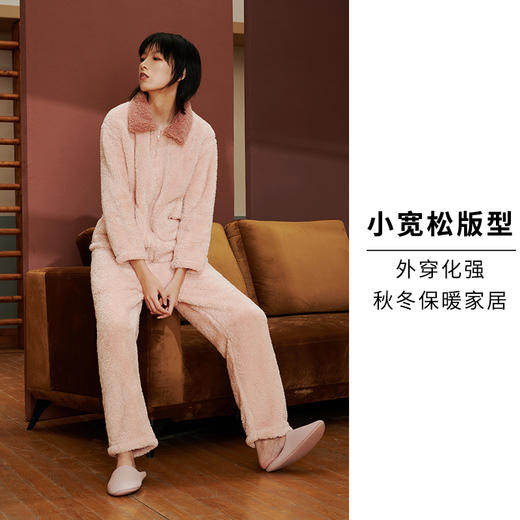 HSIA遐新款撞色翻领拉链舒棉绒家居服套装加绒加厚保暖睡衣女秋冬 商品图3
