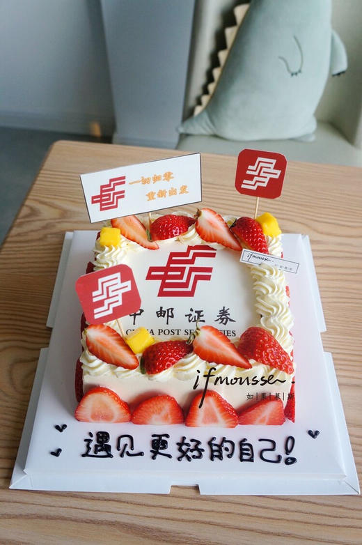 「切块」聚会高性价比方形蛋糕 跨年 决算专用 大尺寸 商品图0