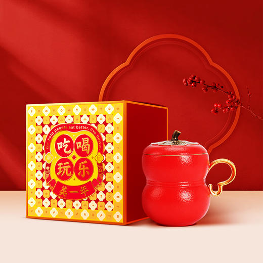 万仟堂 事事如意办公杯 商品图0