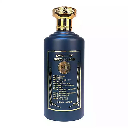 茅台集团茅台醇酱酒 53度酱香型白酒 整箱6瓶*500ml包邮 商品图10