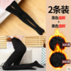 一张顺卡+2双黑色南极人打底裤女内外穿加绒加厚秋裤秋冬季女士保暖棉裤袜-CG 商品缩略图3