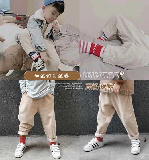 【新色升级 经典百搭】加绒加厚款灯芯绒萝卜裤DZK004 商品图7