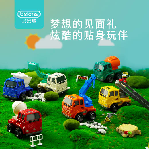 贝恩施儿童挖掘机玩具车 男孩惯性工程车小汽车3-6岁宝宝玩具套装 商品图4