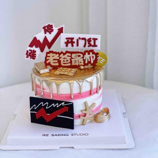 股票涨停 商品图0