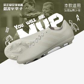 ADIDAS/阿迪达斯 NEMEZIZ 18.4 FxG J 儿童FXG足球鞋DB2356