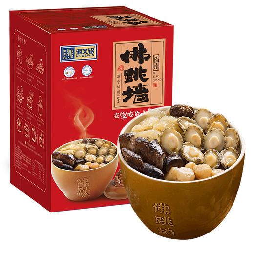海文铭佛跳墙礼盒l臻品1500克10人份