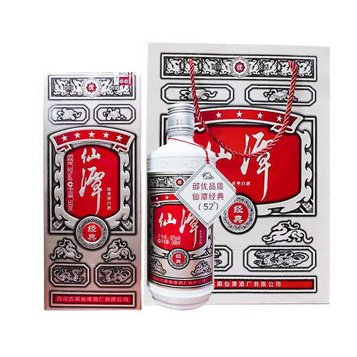 【长期有货】仙潭经典酒 52度浓香型白酒 整箱6瓶*500ml包邮 商品图4