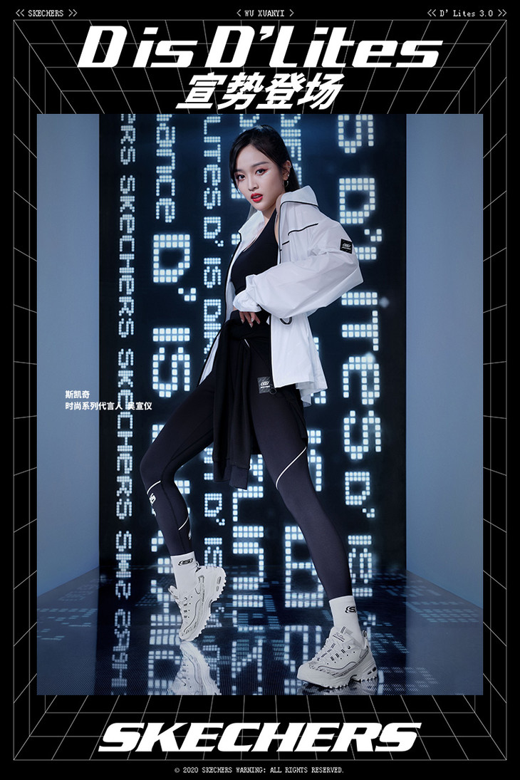 吴宣仪同款skechers斯凯奇冬季新品老爹鞋十周年钻石纪念版熊猫鞋缓震