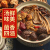 老火靓汤的灵魂伴侣 云南特色伴手礼 菌菇十三珍礼盒 煲汤必备 口感鲜美 菌香四溢 送礼佳品 3-5人份礼盒装120g 商品缩略图2