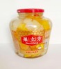 【10.9元/瓶】果立方冰糖黄桃/什锦罐头1.25kg（0202450/451） 商品缩略图1