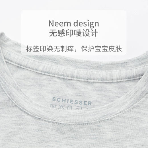 【印花莫代尔】SCHIESSER KINDER舒雅童装男童莫代尔圆领长袖九分裤家居套装3B/16820H 商品图3