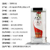 【长期有货】五粮陈5星 42度浓香型白酒 整箱6瓶*500ml包邮 商品缩略图2