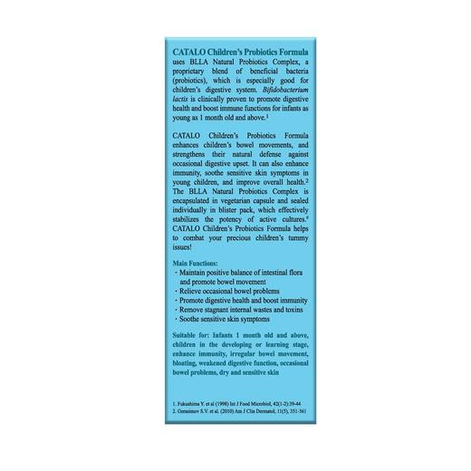 家得路 CATALO 益肠胃 儿童益生菌胶囊 50粒  商品图3