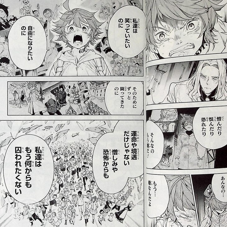 中商原版 约定的梦幻岛 漫画日文原版約束のネバーランド