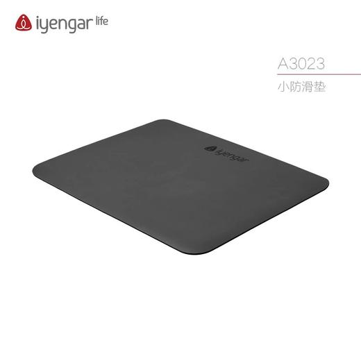 艾扬格 Life 瑜伽  跳绳静音垫  正方形橡胶迷你垫 防滑垫 商品图2