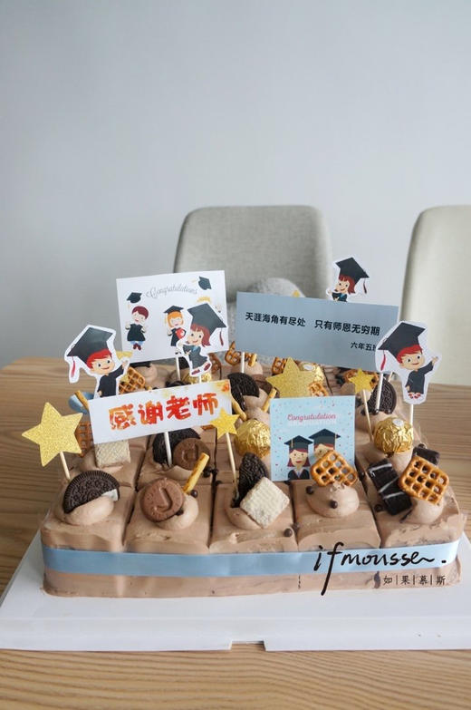 「切块」12寸聚会切块 性价比超高 商品图0