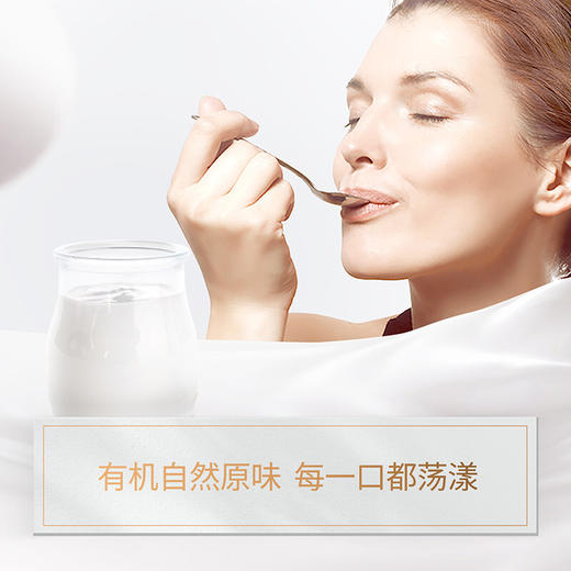 会员日2件88折 3月产 圣牧有机 酸牛奶10盒装*2提 商品图3