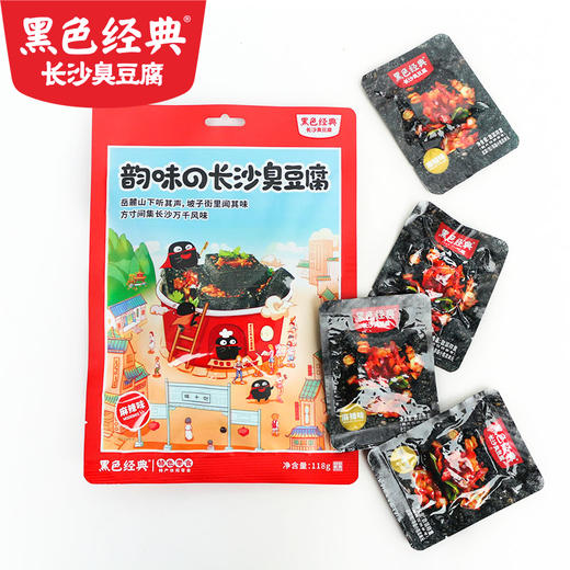 黑色经典臭豆腐休闲版118g 商品图1