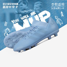 ADIDAS/阿迪达斯 NEMEZIZ MESSI 18.3 HG J 童款足球鞋BB7034