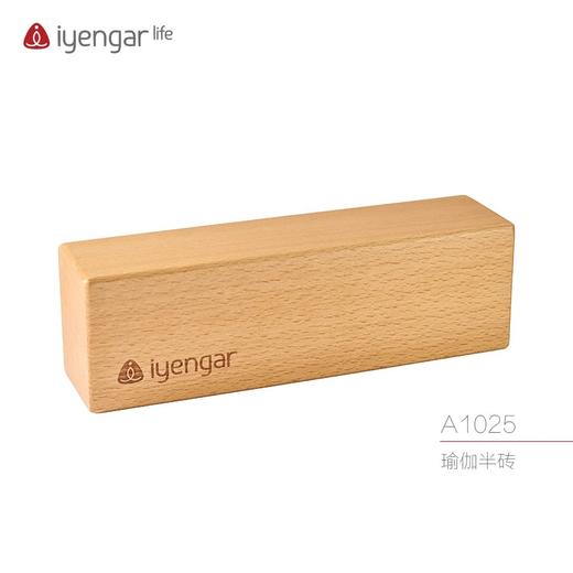 艾扬格 瑜伽半砖+1米伸展带套装 商品图1