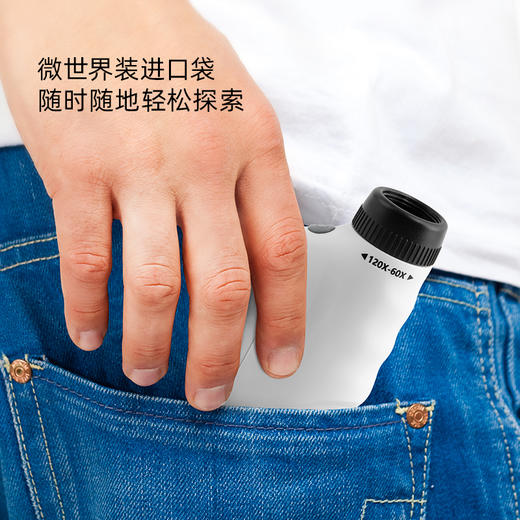 儿童便携式  mini台式“科学罐头”显微镜  微世界装进口袋  随时随地轻松探索 商品图2