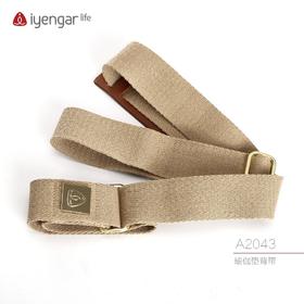 艾扬格 Life 瑜伽垫背带/瑜伽辅具