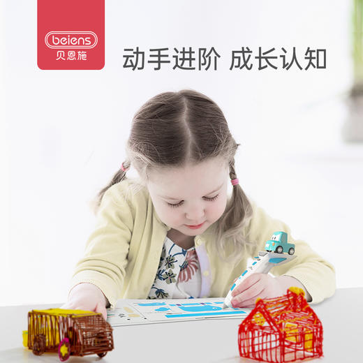 贝恩施3d打印笔儿童低温不烫手立体创意涂鸦神笔马良绘画笔手工玩具 商品图1