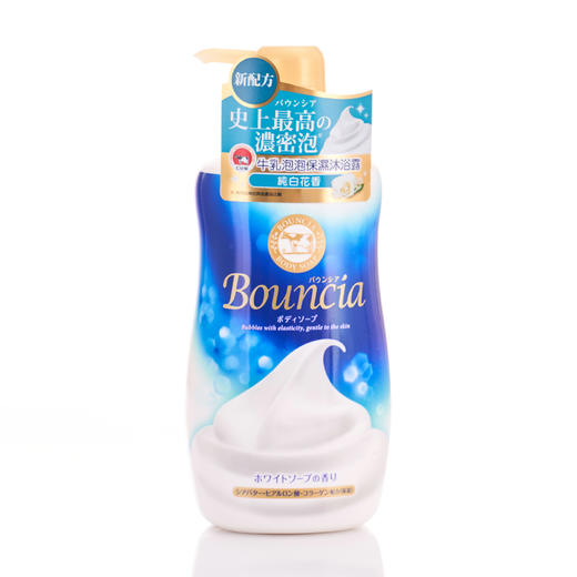 牛乳石硷Bouncia 牛乳泡泡保湿沐浴露 纯白花香 480ml 商品图1