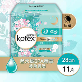 高洁丝Kotex SPA白茶花纤薄日夜用卫生巾 28cm 11片