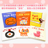【0-3岁】儿童之友经典图画书·宝宝的ONE DAY（6册） 商品缩略图2