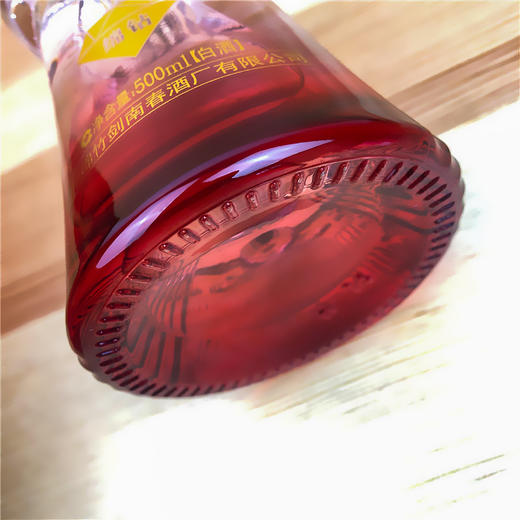 【长期有货】剑南春剑南JNVIP绵钻 52度浓香型白酒 整箱6瓶*500ml包邮 商品图7