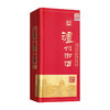 【热卖中】泸州御酒尊仕典藏酒 52度浓香型 整箱6瓶*500ml包邮 商品缩略图10