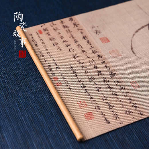 茶道配件-茶席-彩印山水细竹丝茶席 商品图9