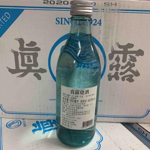 韩国原装怀旧真露烧酒 商品图1