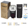 永诺 YN650EX-RF 高速TTL闪光灯 商品缩略图8