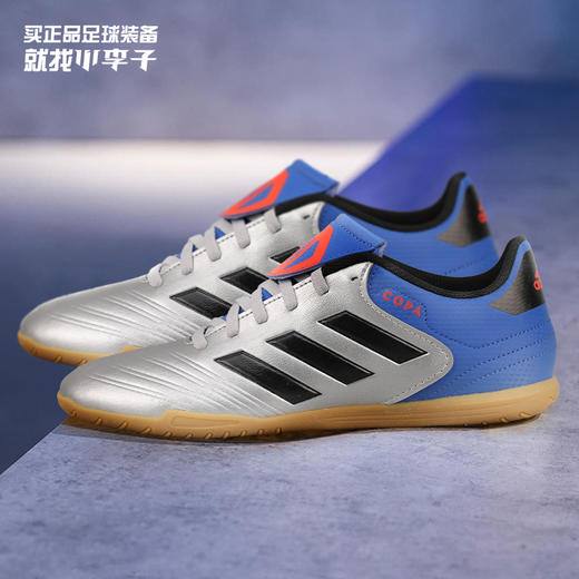 ADIDAS/阿迪达斯 COPA TANGO 18.4 IN 平底足球鞋DB2448 商品图0