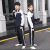 青之树【升级版】中学男、女生同款加厚冬季运动服 【深圳市中小学校服供应商】 51深圳校服A 商品缩略图4