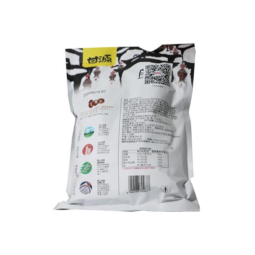 【亚欧超市】甘源蟹黄味瓜子仁/原味 285g 商品图1
